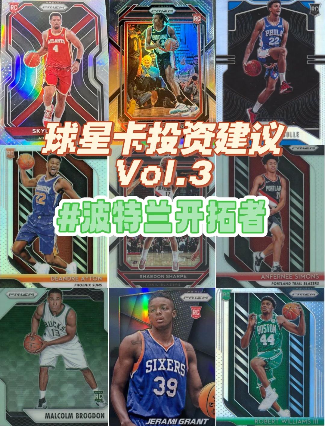 关于国际比赛日波特兰开拓者备战荷甲，遗憾出局细节曝光，质疑声仍在，年轻球员得到机会的信息江南体育