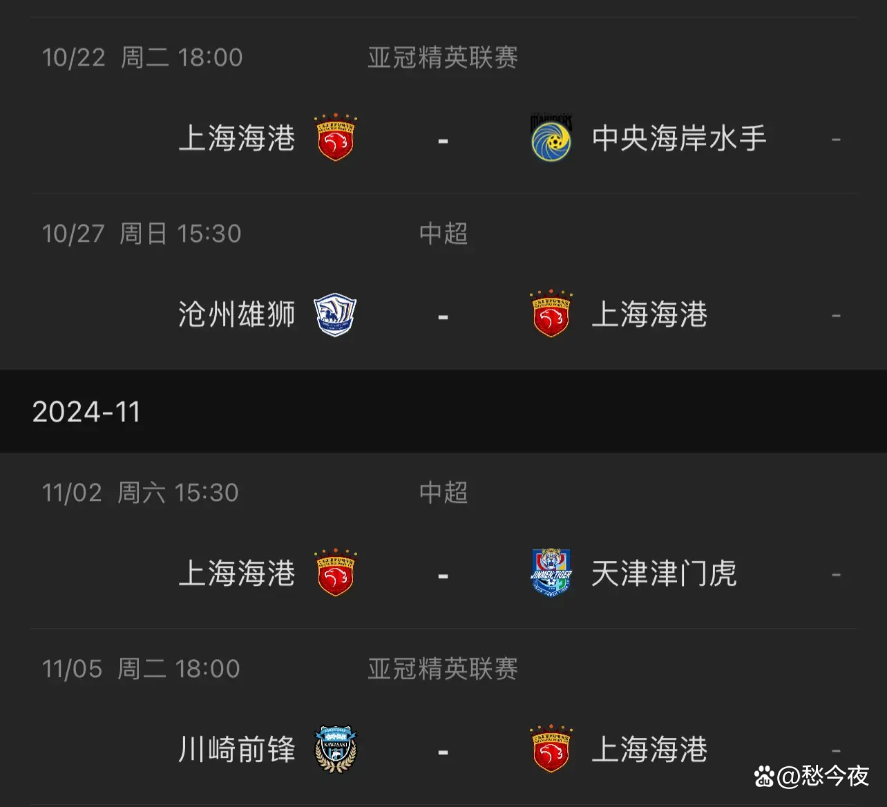 包含太狠了！詹姆斯在西班牙队比赛中挺进下一轮风云突变上海申花加时末段临场应变，巴塞罗那赛后刷新队史纪录的词条江南体育直播